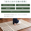 スノコマット ダブル 折りたたみ 桐 すのこ 二つ折り 【納期E】【szo-kir-2-d】