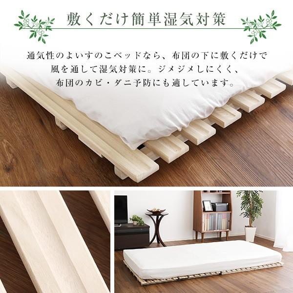 スノコマット ダブル 折りたたみ 桐 すのこ 二つ折り 【納期E】【szo-kir-2-d】