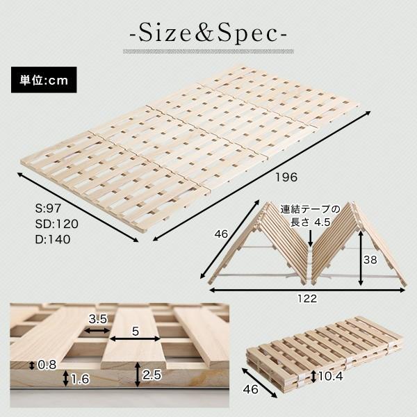 すのこマット スノコ ダブル 除湿 結露対策 軽い 防ダニ 防カビ 桐製 【納期C】【szo-kir-4-d】