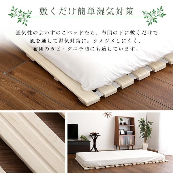 すのこマット ダブル 折りたたみ 桐 スノコ ベッド用 敷き布団用