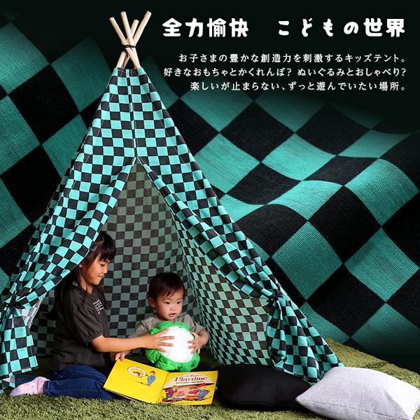 テント 子ども 子供部屋 市松模様 鬼滅風 鬼滅の刃風 竈門炭治郎風 着物風 デザイン 柄 格子 和風 和柄 チェック 遊具 キッズテント 遊び場 オモチャ 室内用 【納期E】【szo-kist-k】