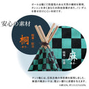 テント 子ども 子供部屋 市松模様 鬼滅風 鬼滅の刃風 竈門炭治郎風 着物風 デザイン 柄 格子 和風 和柄 チェック 遊具 キッズテント 遊び場 オモチャ 室内用 【納期E】【szo-kist-k】