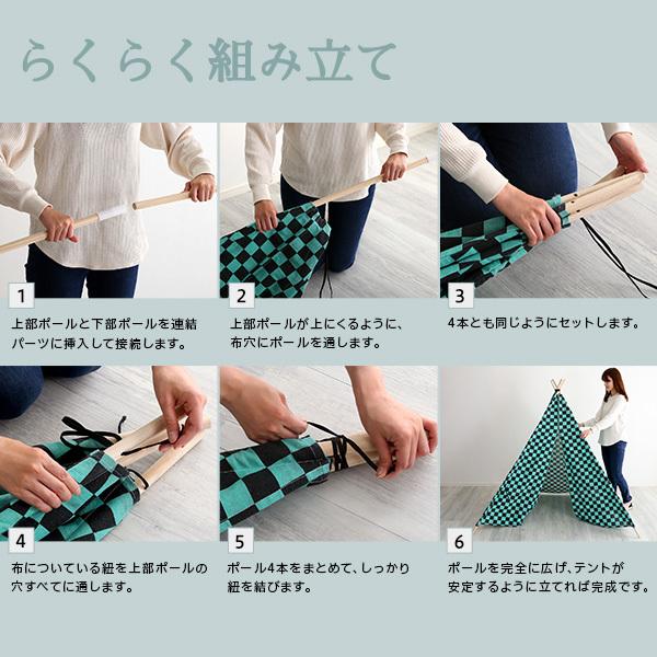 テント 子ども 子供部屋 市松模様 鬼滅風 鬼滅の刃風 竈門炭治郎風 着物風 デザイン 柄 格子 和風 和柄 チェック 遊具 キッズテント 遊び場 オモチャ 室内用 【納期E】【szo-kist-k】
