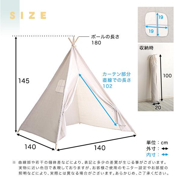 テント おもちゃ 玩具 子供用 キッズ 子ども部屋 遊具 キッズテント 遊び場 プレイルーム リビング ダイニング 室内用 屋内用 収納袋付き バッグ コンパクト 【納期E】【szo-kist-pl】