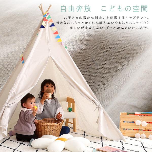 テント おもちゃ 玩具 子供用 キッズ 子ども部屋 遊具 キッズテント 遊び場 プレイルーム リビング ダイニング 室内用 屋内用 収納袋付き バッグ コンパクト 【納期C】【szo-kist-pl】