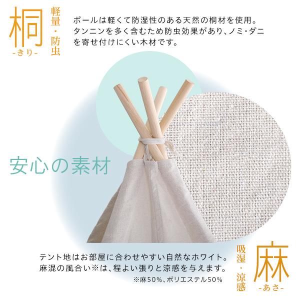 テント おもちゃ 玩具 子供用 キッズ 子ども部屋 遊具 キッズテント 遊び場 プレイルーム リビング ダイニング 室内用 屋内用 収納袋付き バッグ コンパクト 【納期E】【szo-kist-pl】