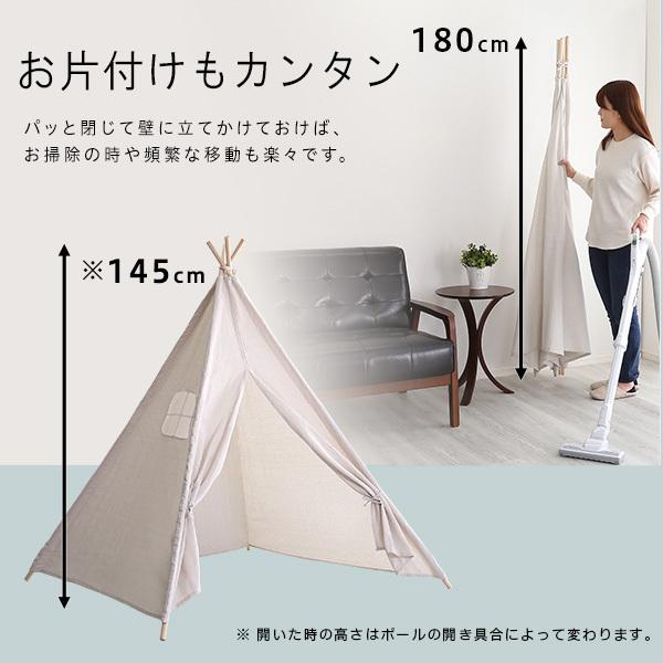 テント おもちゃ 玩具 子供用 キッズ 子ども部屋 遊具 キッズテント 遊び場 プレイルーム リビング ダイニング 室内用 屋内用 収納袋付き バッグ コンパクト 【納期E】【szo-kist-pl】