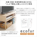 テレビ台 収納付き おしゃれ 伸縮 北欧 32型対応 TV台 テレビボード TVボード 回転 コンパクト 大人 かわいい 変形 レイアウト オープンラック フリースペース 【納期A】【szo-la-75ex】