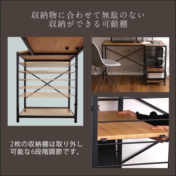 パスコンデスク PCデスク 机 卓上棚付き 作業スペース 作業台 ラック 棚 収納 スタイリッシュ 北欧 西海岸風 ナチュラル カントリー おしゃれ かっこいい 【納期A】【szo-lbk-120】