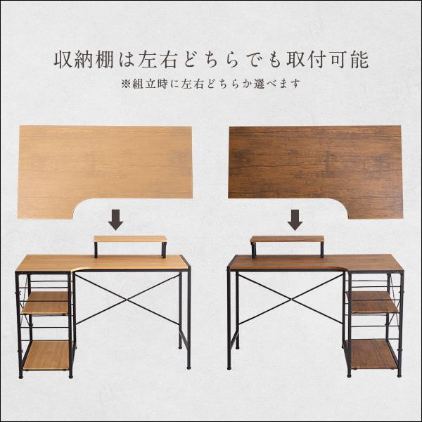 パスコンデスク PCデスク 机 卓上棚付き 作業スペース 作業台 ラック 棚 収納 スタイリッシュ 北欧 西海岸風 ナチュラル カントリー おしゃれ かっこいい 【納期A】【szo-lbk-120】