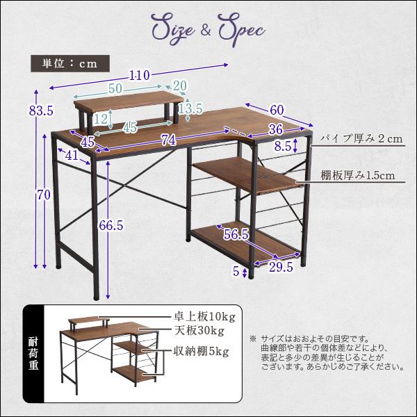 パスコンデスク PCデスク 机 卓上棚付き 作業スペース 作業台 ラック 棚 収納 スタイリッシュ 北欧 西海岸風 ナチュラル カントリー おしゃれ かっこいい 【納期A】【szo-lbk-120】
