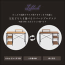 パスコンデスク PCデスク 机 卓上棚付き 作業スペース 作業台 ラック 棚 収納 スタイリッシュ 北欧 西海岸風 ナチュラル カントリー おしゃれ かっこいい 【納期A】【szo-lbk-120】