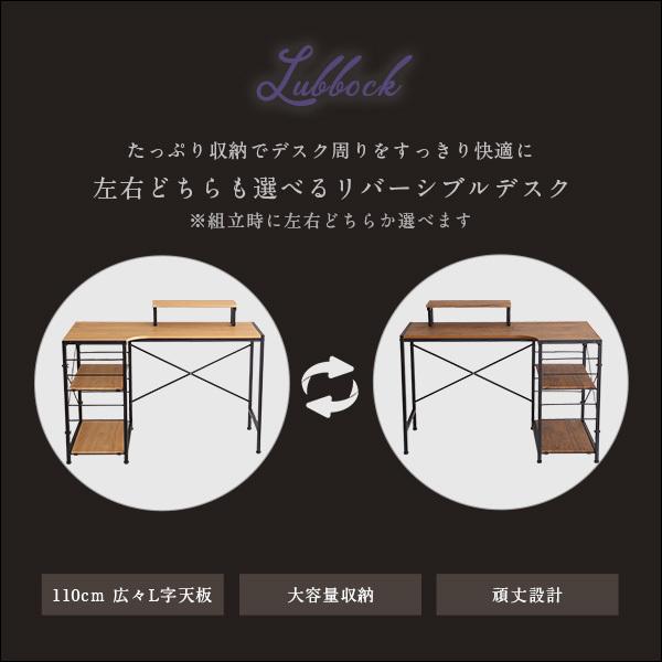 パスコンデスク PCデスク 机 卓上棚付き 作業スペース 作業台 ラック 棚 収納 スタイリッシュ 北欧 西海岸風 ナチュラル カントリー おしゃれ かっこいい 【納期A】【szo-lbk-120】