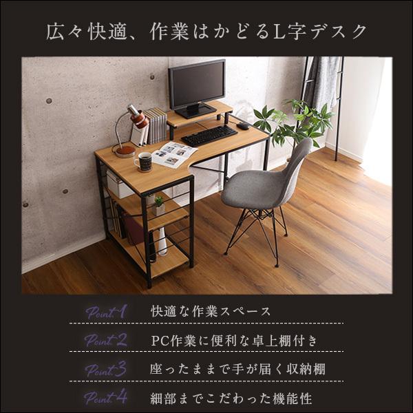 パスコンデスク PCデスク 机 卓上棚付き 作業スペース 作業台 ラック 棚 収納 スタイリッシュ 北欧 西海岸風 ナチュラル カントリー おしゃれ かっこいい 【納期A】【szo-lbk-120】
