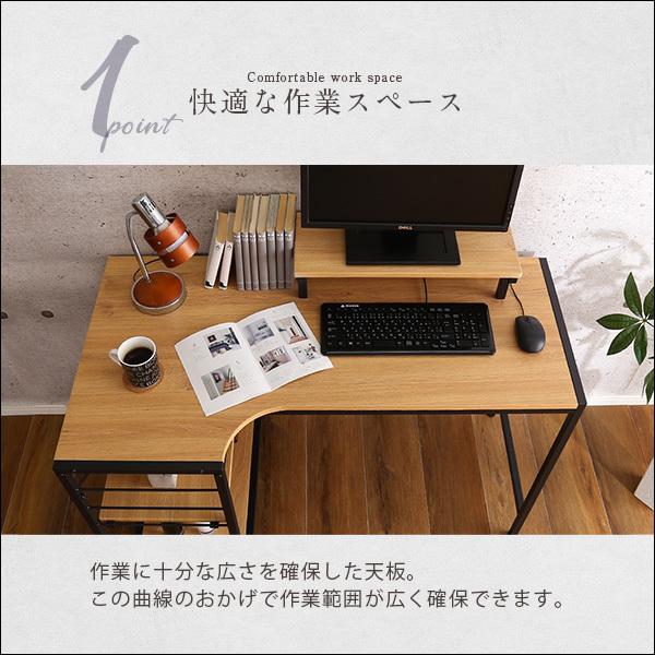 パスコンデスク PCデスク 机 卓上棚付き 作業スペース 作業台 ラック 棚 収納 スタイリッシュ 北欧 西海岸風 ナチュラル カントリー おしゃれ かっこいい 【納期A】【szo-lbk-120】