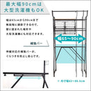 洗濯機ラック 収納 ランドリーラック 洗濯機 収納ラック 洗濯機上 スペース 収納棚 スチール おしゃれ 棚 ハンガー ランドリーバスケット 洗濯かご 洗濯物 【納期E】【szo-ldr-k】