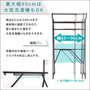 ランドリーラック ハンガーラック 棚 収納ラック 洗濯機上ラック スペース 有効活用 おしゃれ 伸縮 ランドリー収納 ビンテージ風 レトロ 北欧 西海岸 アメリカン 【納期E】【szo-ldr-t】