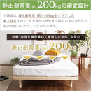 すのこベッド セミダブル ひのき フレームのみ 天然木 ヒノキ 桧 高さ調整可能 抗菌 防虫 調湿 湿度調整 湿気対策 結露対策 梅雨時期 夏場 冬場 スノコベッド 【納期E】【szo-lhk-02sd】