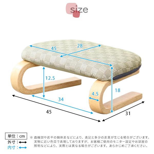 正座椅子 座椅子 正座 リクライニング 膝 腰痛 対策 背筋 伸びる 厚み クッション ボリューム 和風 和柄 和室 椅子 格子柄 フロアチェア 曲げ木 脚 木製 完成品 【納期C】【szo-lkz】