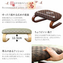 正座椅子 座椅子 正座 リクライニング 膝 腰痛 対策 背筋 伸びる 厚み クッション ボリューム 和風 和柄 和室 椅子 格子柄 フロアチェア 曲げ木 脚 木製 完成品 【納期E】【szo-lkz】