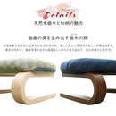 正座椅子 座椅子 正座 リクライニング 膝 腰痛 対策 背筋 伸びる 厚み クッション ボリューム 和風 和柄 和室 椅子 格子柄 フロアチェア 曲げ木 脚 木製 完成品 【納期E】【szo-lkz】