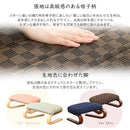 正座椅子 座椅子 正座 リクライニング 膝 腰痛 対策 背筋 伸びる 厚み クッション ボリューム 和風 和柄 和室 椅子 格子柄 フロアチェア 曲げ木 脚 木製 完成品 【納期E】【szo-lkz】