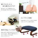 正座椅子 座椅子 正座 リクライニング 膝 腰痛 対策 背筋 伸びる 厚み クッション ボリューム 和風 和柄 和室 椅子 格子柄 フロアチェア 曲げ木 脚 木製 完成品 【納期E】【szo-lkz】