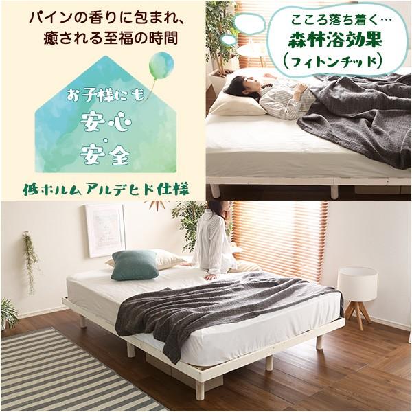 スノコベッド フレーム D ダブルサイズ 脚つき 高さ調節可能 パイン材 通気性 湿気防止 シンプル 大きいサイズ 大 シンプル 北欧 すのこ マットレス別売り 【納期E】【szo-lps-01d】