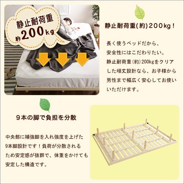 スノコベッド フレーム D ダブルサイズ 脚つき 高さ調節可能 パイン材 通気性 湿気防止 シンプル 大きいサイズ 大 シンプル 北欧 すのこ マットレス別売り 【納期E】【szo-lps-01d】