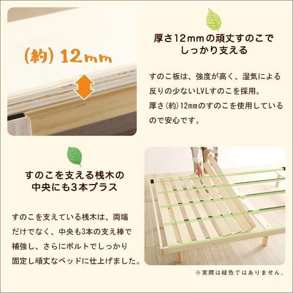 スノコベッド フレーム D ダブルサイズ 脚つき 高さ調節可能 パイン材 通気性 湿気防止 シンプル 大きいサイズ 大 シンプル 北欧 すのこ マットレス別売り 【納期E】【szo-lps-01d】