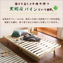 スノコベッド シングル ベッドフレームのみ 脚付き 高さ調節 ロータイプ ハイタイプ パイン材 通気性 湿気防止 すのこベッド 癒し 森林浴 リラックス 【納期E】【szo-lps-01s】