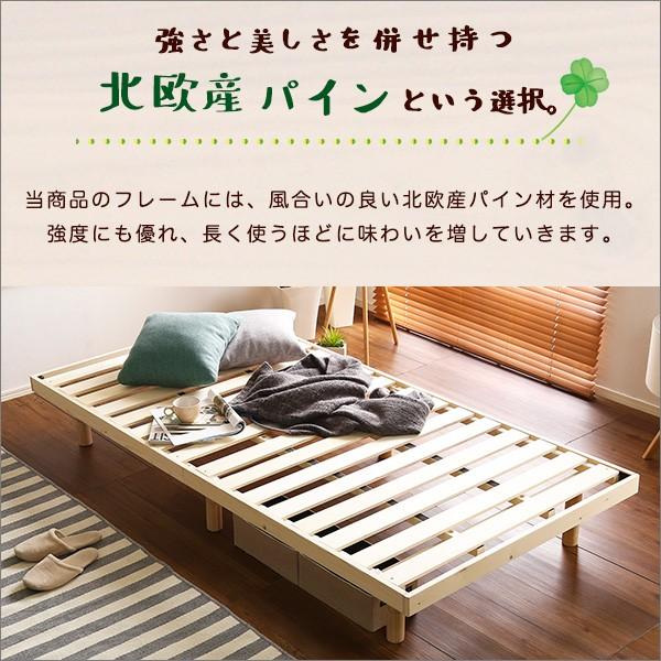 スノコベッド シングル ベッドフレームのみ 脚付き 高さ調節 ロータイプ ハイタイプ パイン材 通気性 湿気防止 すのこベッド 癒し 森林浴 リラックス 【納期E】【szo-lps-01s】