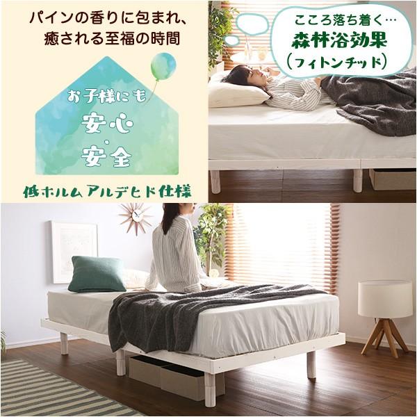 スノコベッド シングル ベッドフレームのみ 脚付き 高さ調節 ロータイプ ハイタイプ パイン材 通気性 湿気防止 すのこベッド 癒し 森林浴 リラックス 【納期E】【szo-lps-01s】