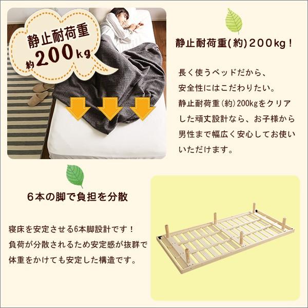 スノコベッド シングル ベッドフレームのみ 脚付き 高さ調節 ロータイプ ハイタイプ パイン材 通気性 湿気防止 すのこベッド 癒し 森林浴 リラックス 【納期E】【szo-lps-01s】