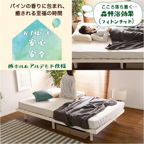 スノコベッド セミダブル サイズ フレームのみ 単品 足つき 脚 高さ変更 パイン材 丈夫 頑丈 すのこベッド 北欧 森林浴 癒し マットレス別売り 【納期E】【szo-lps-01sd】