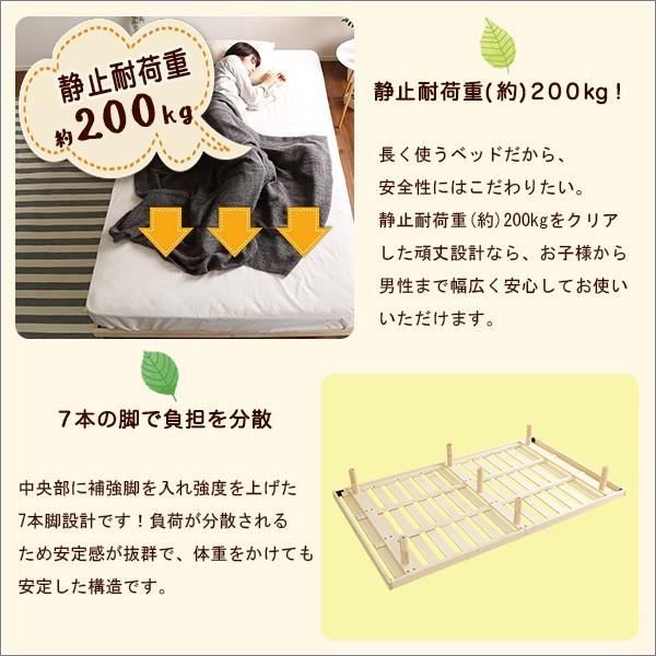 スノコベッド セミダブル サイズ フレームのみ 単品 足つき 脚 高さ変更 パイン材 丈夫 頑丈 すのこベッド 北欧 森林浴 癒し マットレス別売り 【納期E】【szo-lps-01sd】