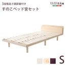 すのこベッド シングル 脚付き 取り外し 低ホルムアルデヒド コンセント付き 2口 宮棚 ヘッドボード 北欧産パインフレーム ベッドフレーム マットレス別売り 【納期E】【szo-lps-mp-01s】