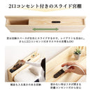 すのこベッド シングル 脚付き 取り外し 低ホルムアルデヒド コンセント付き 2口 宮棚 ヘッドボード 北欧産パインフレーム ベッドフレーム マットレス別売り 【納期E】【szo-lps-mp-01s】