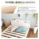 すのこベッド シングル 脚付き 取り外し 低ホルムアルデヒド コンセント付き 2口 宮棚 ヘッドボード 北欧産パインフレーム ベッドフレーム マットレス別売り 【納期E】【szo-lps-mp-01s】