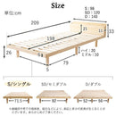 すのこベッド シングル 脚付き 取り外し 低ホルムアルデヒド コンセント付き 2口 宮棚 ヘッドボード 北欧産パインフレーム ベッドフレーム マットレス別売り 【納期E】【szo-lps-mp-01s】