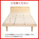 すのこベッド シングル 脚付き 取り外し 低ホルムアルデヒド コンセント付き 2口 宮棚 ヘッドボード 北欧産パインフレーム ベッドフレーム マットレス別売り 【納期E】【szo-lps-mp-01s】