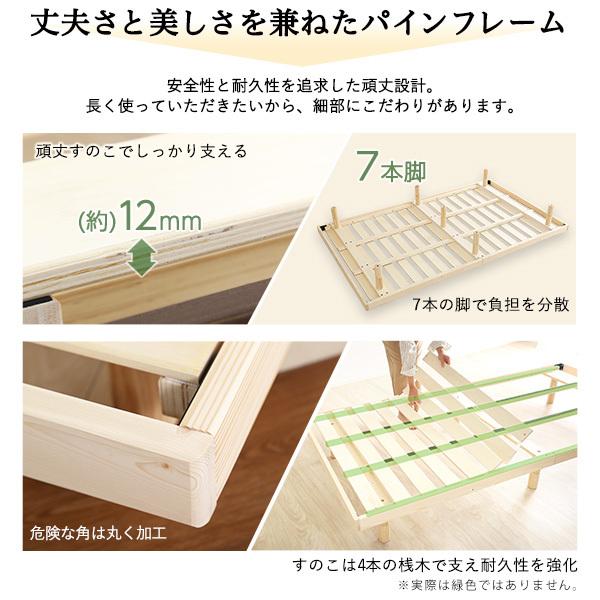 すのこベッド セミダブル 脚付き 取外し 低ホルムアルデヒド 高さ調整 2口コンセント 宮棚 北欧 通気性 耐久性 無垢材 ベッドフレーム マットレス別売り 【納期A】【szo-lps-mp-01sd】