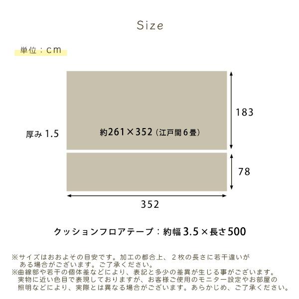 クッションフロア 木目 6畳用 クッションフロアマット DIY リフォーム 床材 フロアシート CF 撥水 抗菌 施工 おしゃれ 北欧 ナチュラル カフェ ヘリンボーン 柄 【納期E】【szo-mg-cfs】