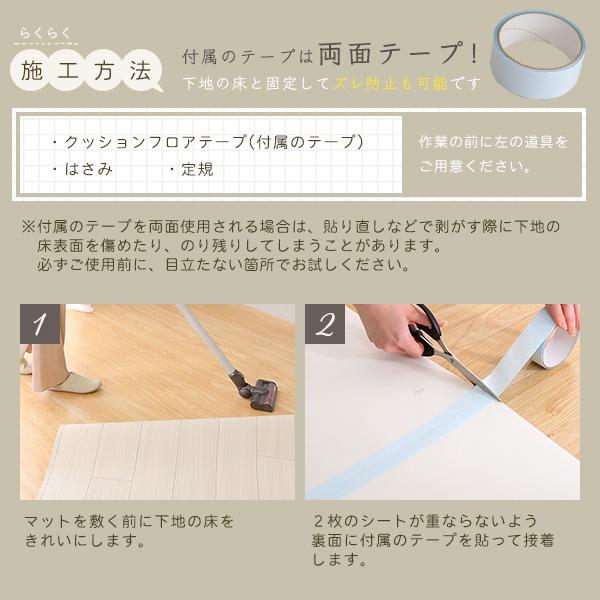 クッションフロア 木目 6畳用 クッションフロアマット DIY リフォーム 床材 フロアシート CF 撥水 抗菌 施工 おしゃれ 北欧 ナチュラル カフェ ヘリンボーン 柄 【納期E】【szo-mg-cfs】