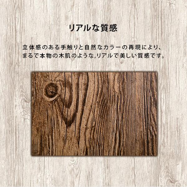 壁紙 クロス ドア用 扉用 貼って剥がせる シール 張り替え 自分で diy おしゃれ 北欧 ブルックリン 西海岸 賃貸対応 マンション 防水 リメイク シート 木目 柄 【納期C】【szo-mg-drs】