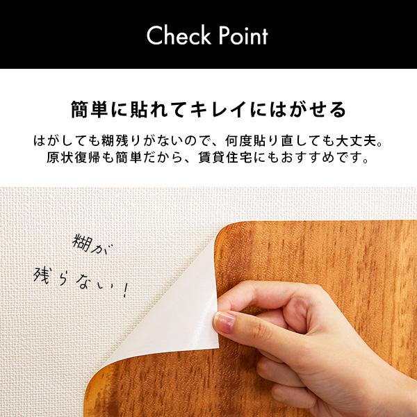 壁紙 クロス ドア用 扉用 貼って剥がせる シール 張り替え 自分で diy おしゃれ 北欧 ブルックリン 西海岸 賃貸対応 マンション 防水 リメイク シート 木目 柄 【納期C】【szo-mg-drs】