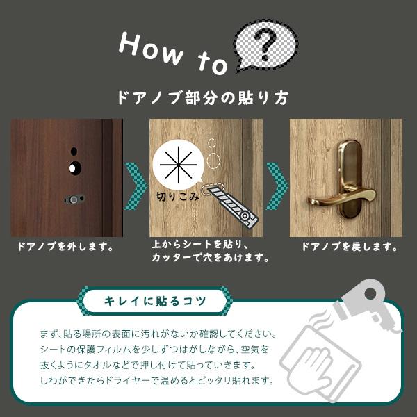 壁紙 クロス ドア用 扉用 貼って剥がせる シール 張り替え 自分で diy おしゃれ 北欧 ブルックリン 西海岸 賃貸対応 マンション 防水 リメイク シート 木目 柄 【納期C】【szo-mg-drs】