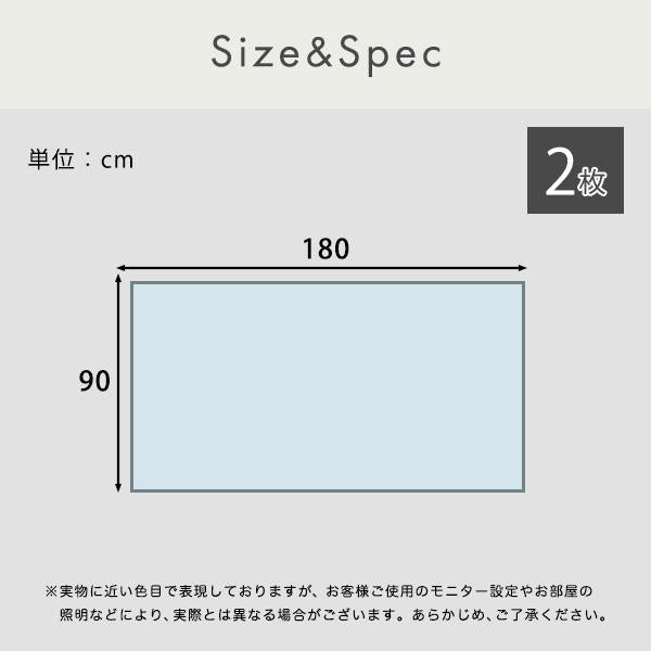 透明マット 床 ダイニング 透明シート フロアマット 防水 貼りつけ マンション 賃貸対応 2畳 90cm 180cm 床保護 フローリング 傷防止 薄い 薄型 厚み 05.mm 【納期E】【szo-mg-sdl-m】