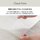 透明マット 床 ダイニング 透明シート フロアマット 防水 貼りつけ マンション 賃貸対応 2畳 90cm 180cm 床保護 フローリング 傷防止 薄い 薄型 厚み 05.mm 【納期E】【szo-mg-sdl-m】