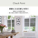 ガラスフィルム 窓ガラス シート 遮熱 紫外線カット UVカット 日ざし対策 日差し 目隠し 涼しい 省エネ 貼ってはがせる 剥がせる 貼り直し可能 DIY リフォーム 【納期E】【szo-mg-snt180】